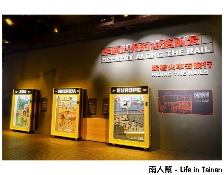 【高雄市鼓山區-景點】復刻台灣鐵道人文風情~~高雄哈瑪星台灣鐵道館