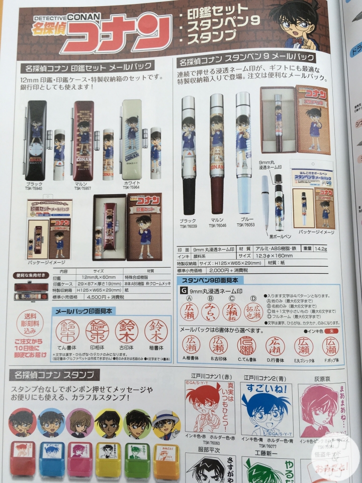 「日本小物」--做一顆「卡通人物」印章吧!