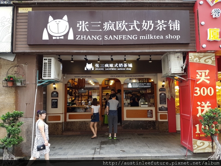 廈門 中山路步行街與周邊