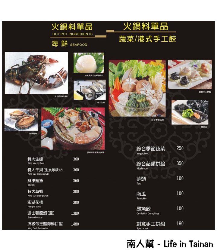 【高雄市苓雅區-美食】塑造米其林等級的頂級岩燒料理~~覓奇頂級料理(岩燒.商業午餐.火鍋.桌菜)