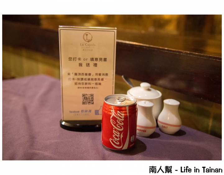 【台南北區-美食】新菜上桌│半自助式吃到飽│回到70年代景觀西餐廳~La Cupola 圓頂西餐廳