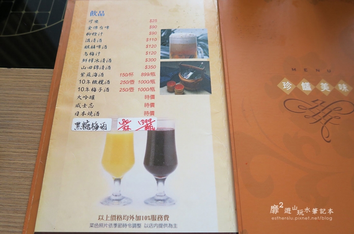 台北~洺町和風美食 南京復興站日本料理