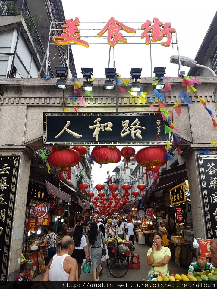 廈門 中山路步行街與周邊