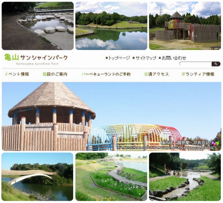 【中部國際機場】伊勢、志摩、鳥羽&三重縣精選52處之夢想達陣親子景點必爬文篇