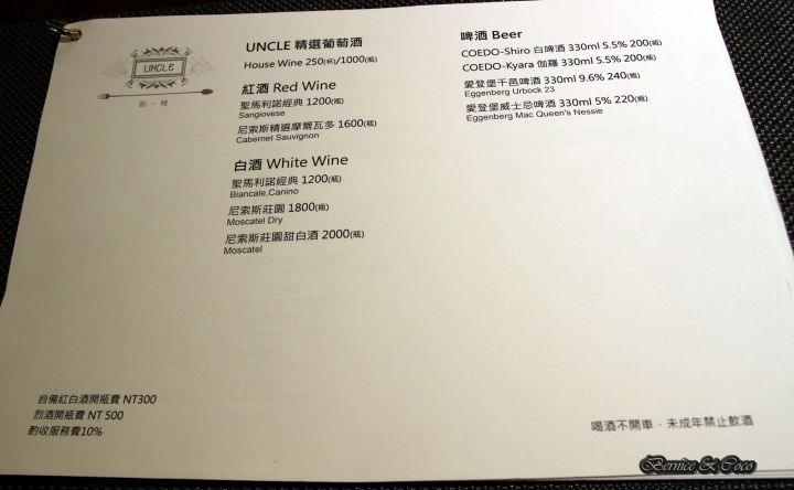 UNCLE 廚棧 結合紳士理容服務的複合式餐廳/大安東門餐酒館(捷運東門站)