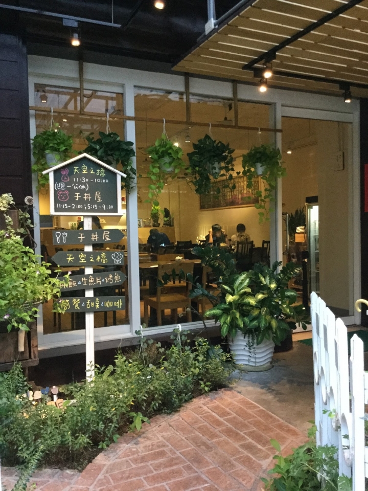 [日本料理特輯] 台北6家物有所值的日本料理。私心推薦!