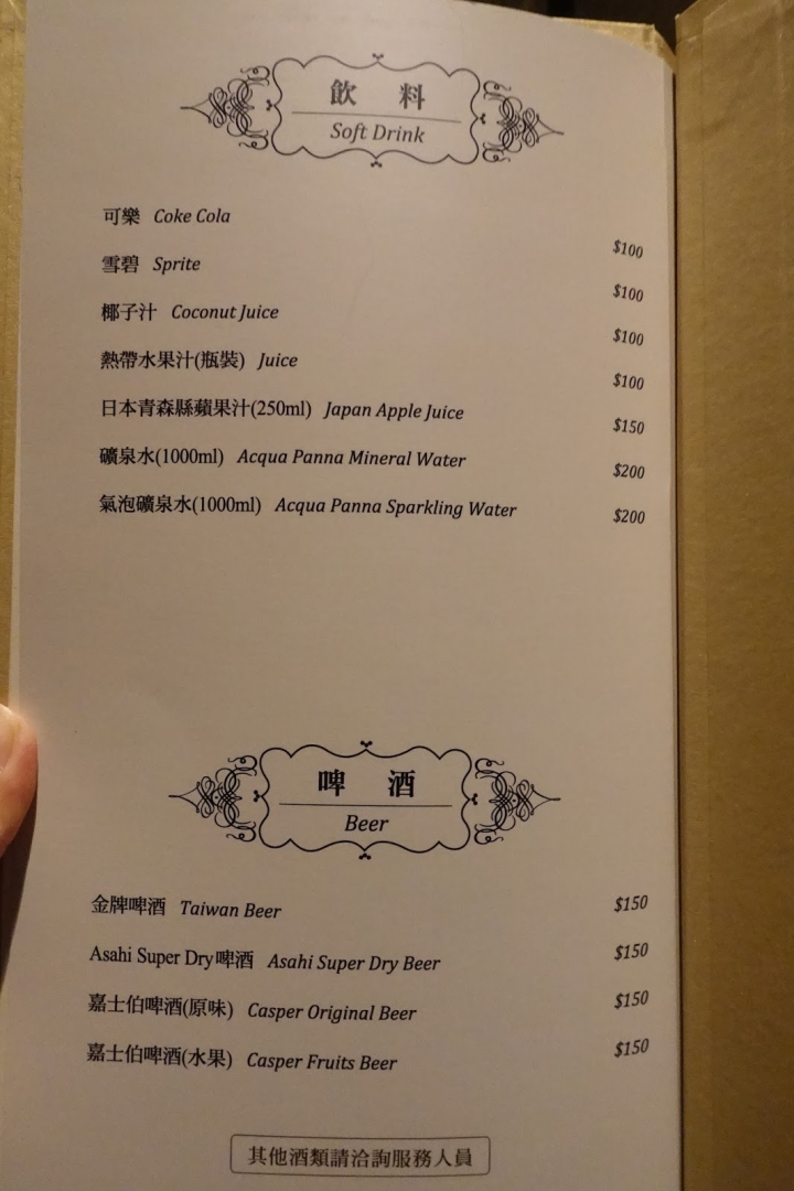 [食記] 大安9號鍋物。日本料理。保留食材最佳原味的頂級美饌 (東區)