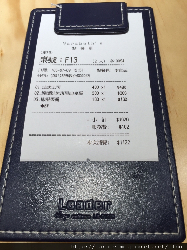 【台北大安】紐約早餐女王Sarabeth's 台灣1號店 強勢襲捲台灣！不用到日本也能品嚐到煙燻鮭魚班尼迪克蛋～忠孝敦化捷運/忠孝復興捷運/東區/SOGO敦化館