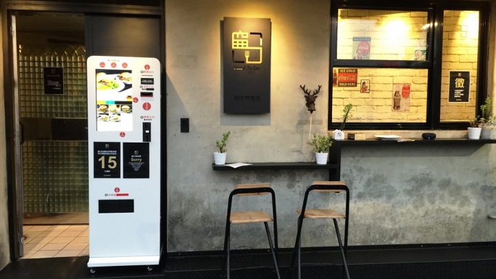 ㊝ 公館站✰窗口 Food To Go✰窗口內飄香，美味漢堡用心又實在，超值度破表