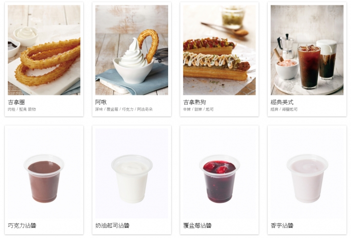 【食記】台北☼國父紀念館 Street Churros**韓國人氣甜點吉拿圈來台灣囉**