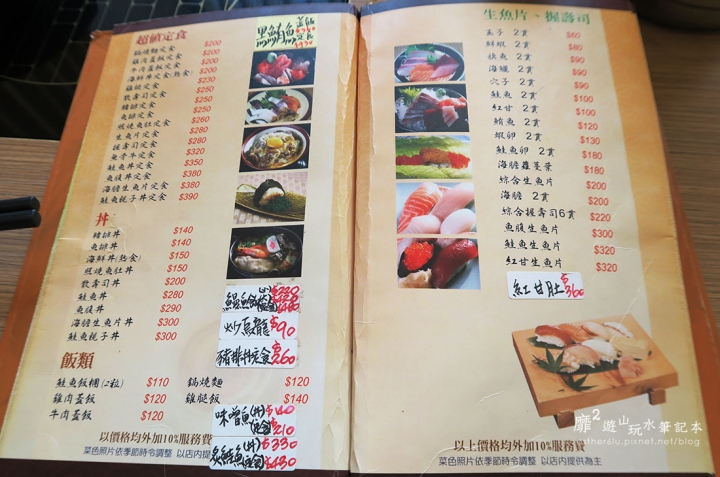 台北~洺町和風美食 南京復興站日本料理