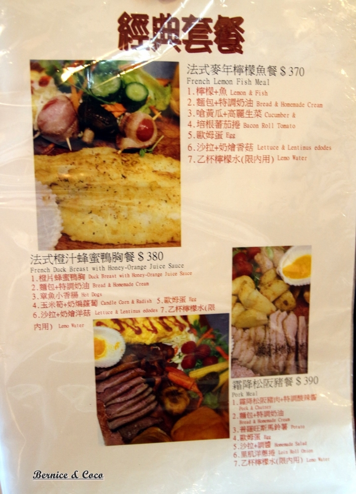 尼克叔叔創意廚房(中和)烘爐地山腳下的一間創意小餐館
