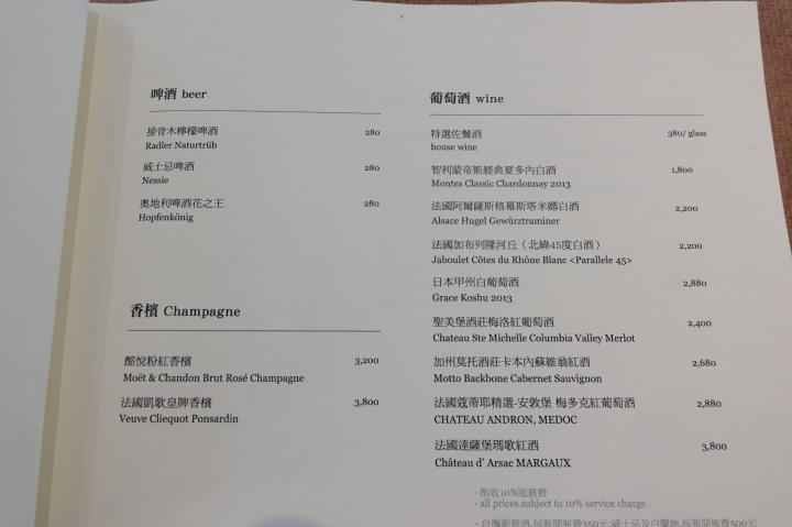 [食記] 陽明山。好樣秘境。彷彿置身國外的夢幻玻璃屋