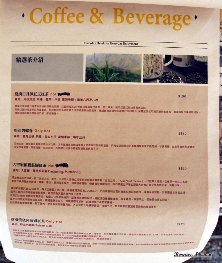 Office By Mastro民生社區美食超好吃的酒漬水梨舒芙蕾/牛排 義式餐點(2訪)
