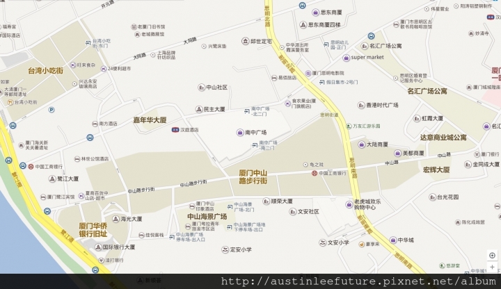 廈門 中山路步行街與周邊