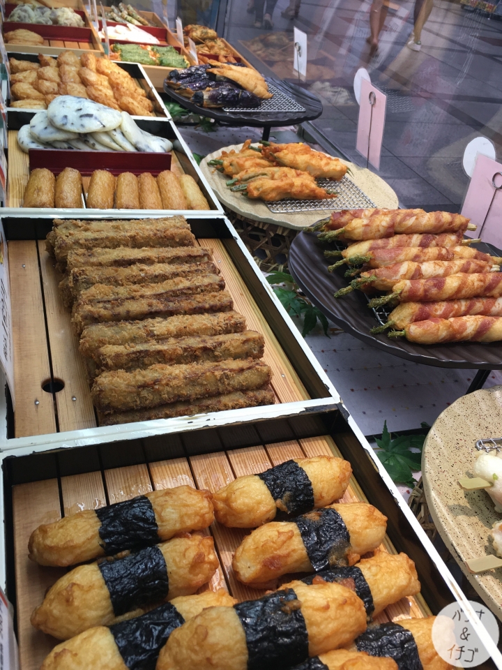 「大阪美食」--搶救魚板大作戰!!! 大寅的創新魚板