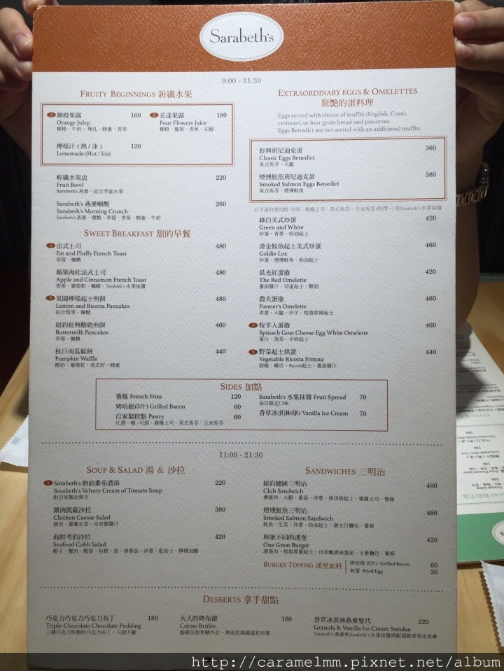 【台北大安】紐約早餐女王Sarabeth's 台灣1號店 強勢襲捲台灣！不用到日本也能品嚐到煙燻鮭魚班尼迪克蛋～忠孝敦化捷運/忠孝復興捷運/東區/SOGO敦化館