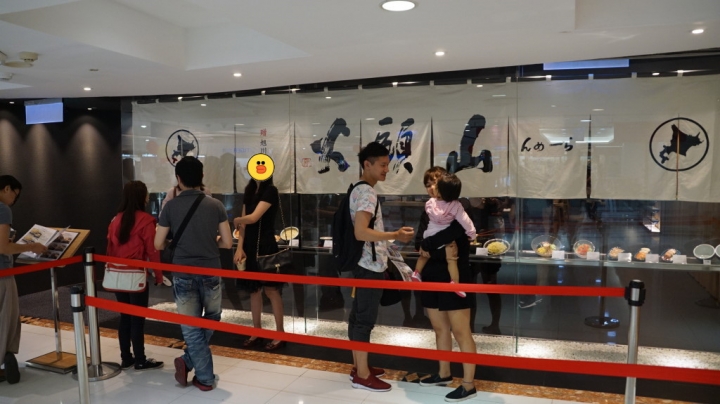 [台南][東區] 山頭火 台南大遠百店