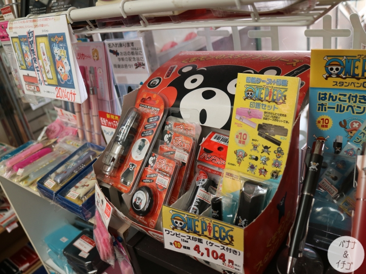 「日本小物」--做一顆「卡通人物」印章吧!