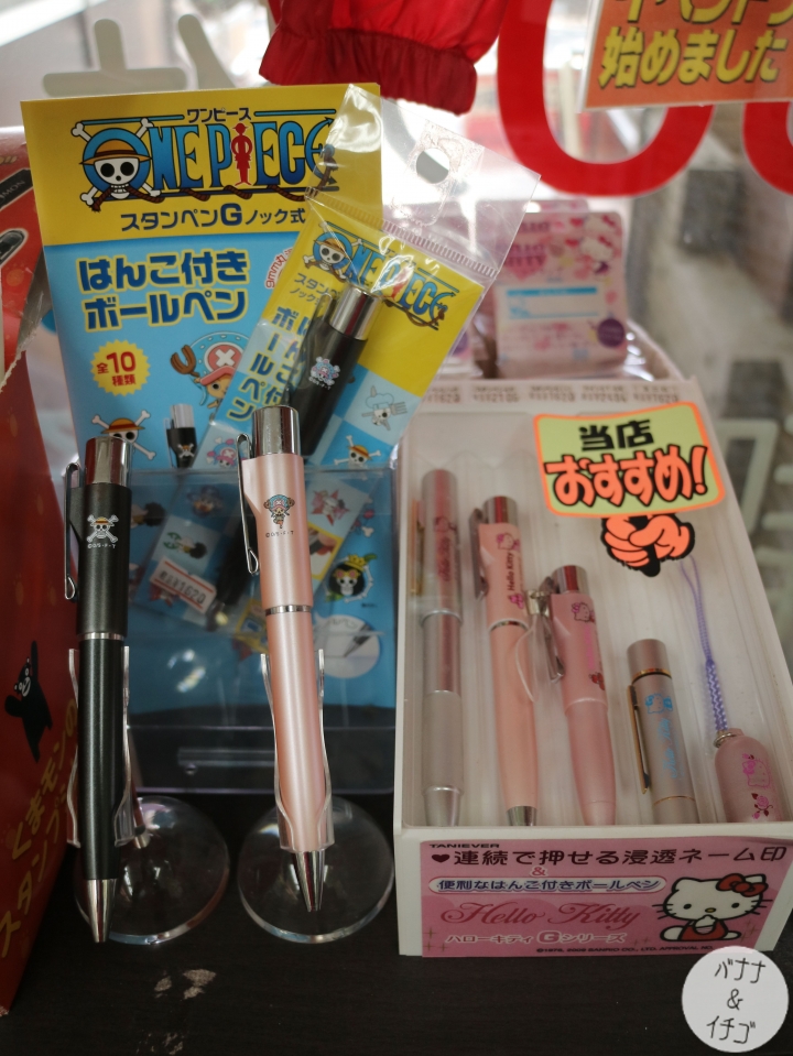 「日本小物」--做一顆「卡通人物」印章吧!
