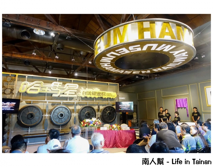 【高雄市鼓山區-景點】復刻台灣鐵道人文風情~~高雄哈瑪星台灣鐵道館