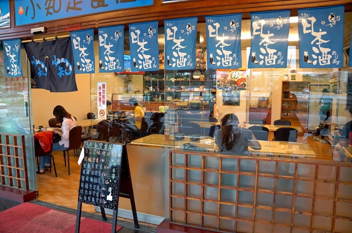 [台南][東區] 小知定食屋