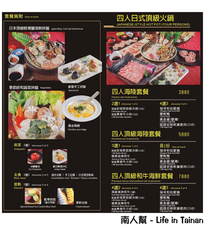 【高雄市苓雅區-美食】塑造米其林等級的頂級岩燒料理~~覓奇頂級料理(岩燒.商業午餐.火鍋.桌菜)