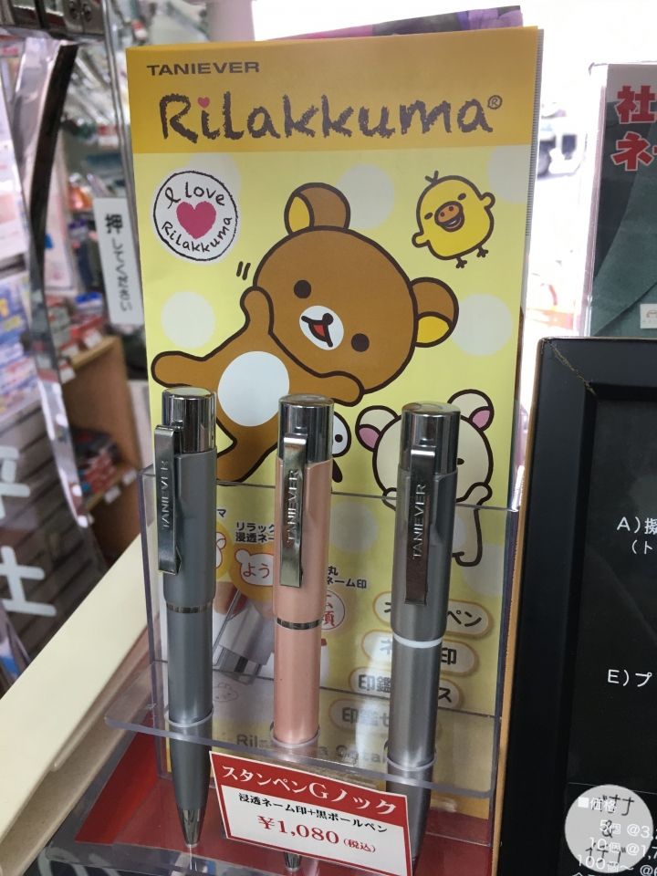 「日本小物」--做一顆「卡通人物」印章吧!