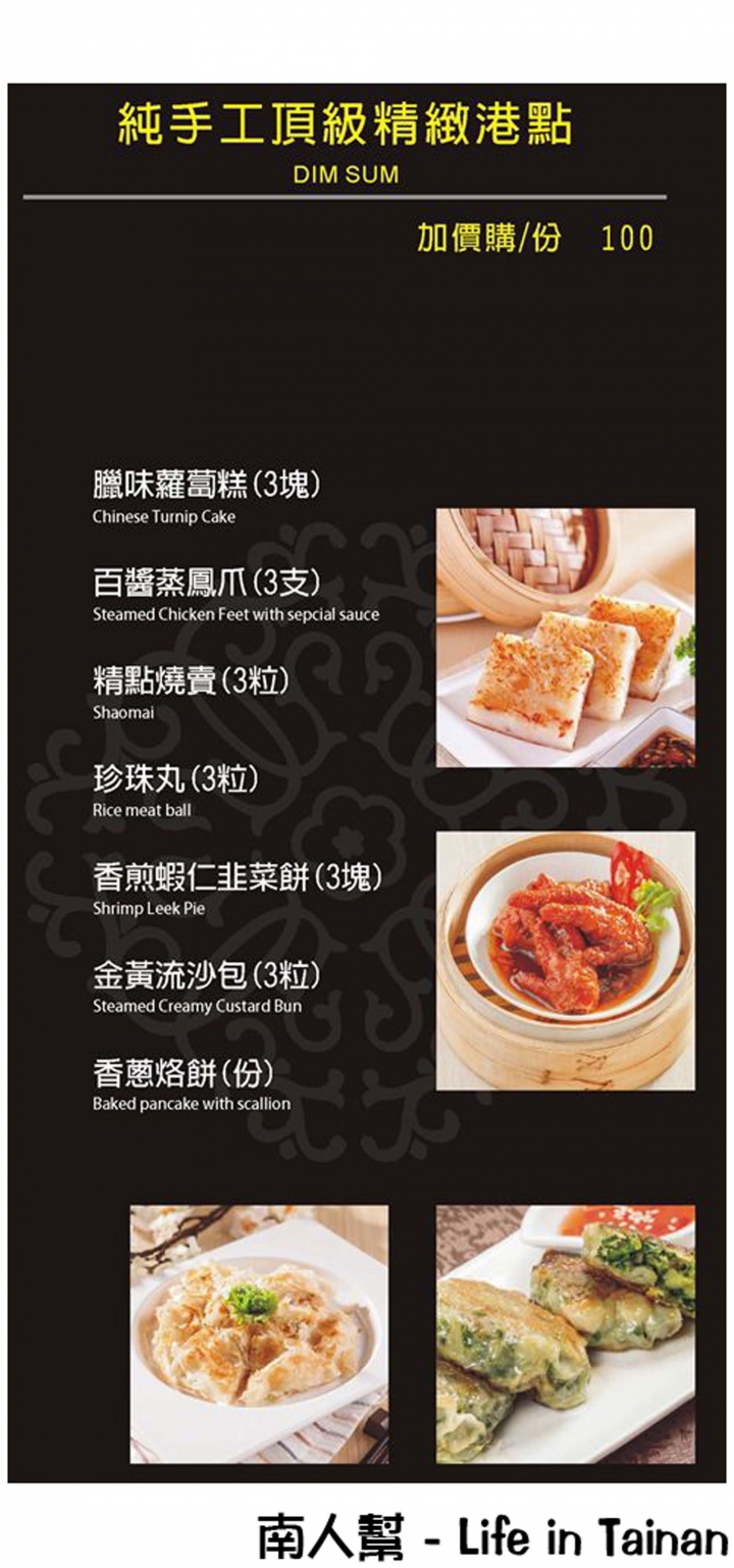 【高雄市苓雅區-美食】塑造米其林等級的頂級岩燒料理~~覓奇頂級料理(岩燒.商業午餐.火鍋.桌菜)