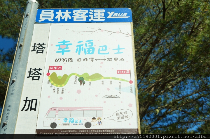 [南投]麟趾山