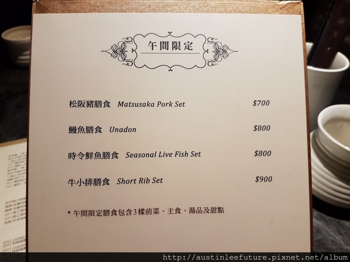 台北大安 『大安9號鍋物。日本料理』體驗分享
