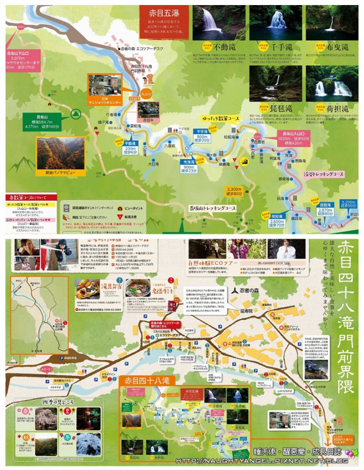 【中部國際機場】伊勢、志摩、鳥羽&三重縣精選52處之夢想達陣親子景點必爬文篇