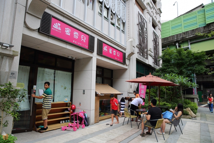 [新北]新店兒童玩具超多的蜜雪兒親子咖啡屋,還有決明子沙坑可以玩  by蛋拔