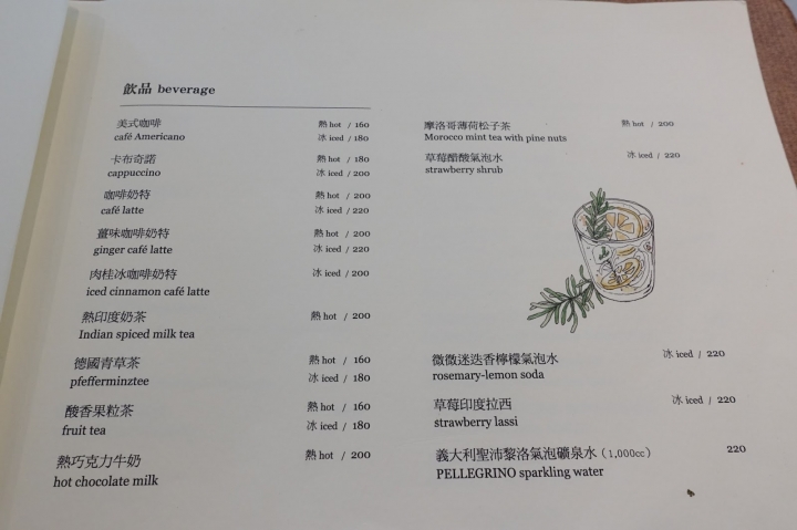 [食記] 陽明山。好樣秘境。彷彿置身國外的夢幻玻璃屋