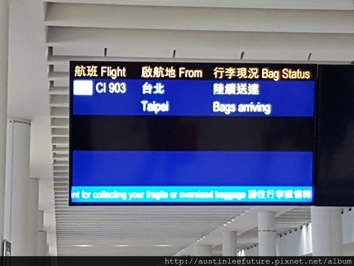 香港機場與機場快線及市區預辦登機