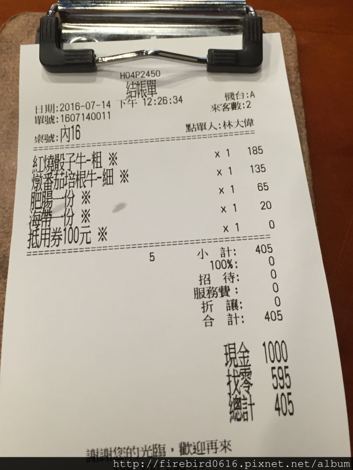 [桃園-中壢-SOGO威尼斯影城]匠-骰子牛肉麵