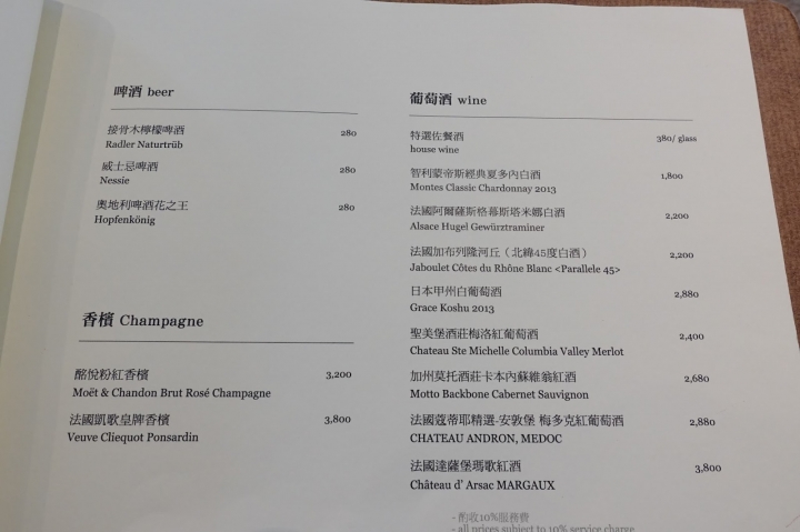 [食記] 陽明山。好樣秘境。彷彿置身國外的夢幻玻璃屋