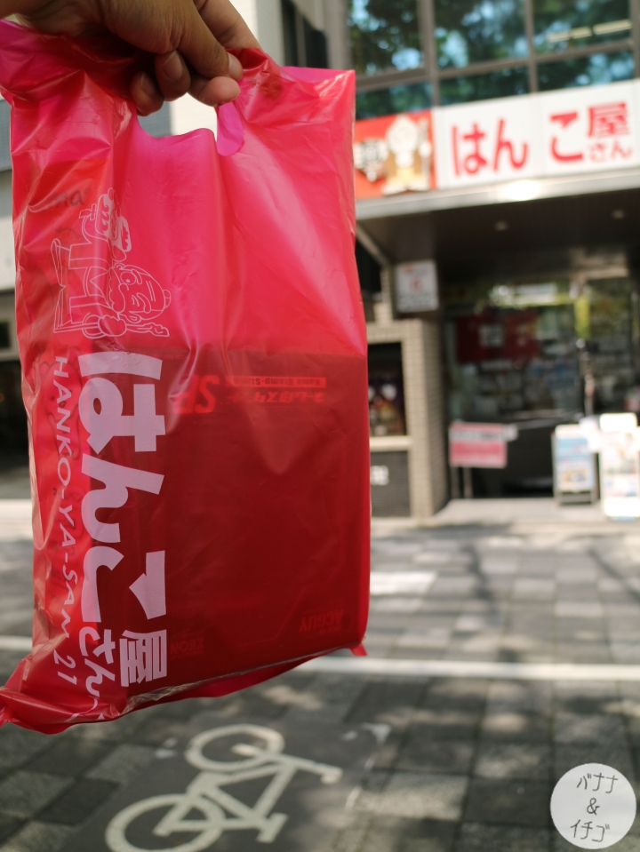 「日本小物」--做一顆「卡通人物」印章吧!