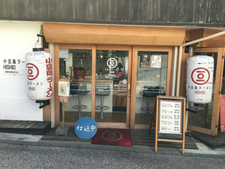 【美食。食記】岡山 倉敷 湯味重鹹，香氣略見 小豆島ラーメンHISHIO 倉敷美観地区店 老闆，你確定醬油發酵好了嗎？