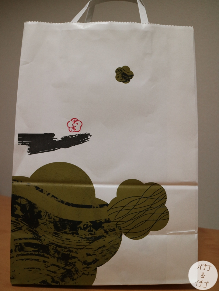 「大阪美食」--搶救魚板大作戰!!! 大寅的創新魚板
