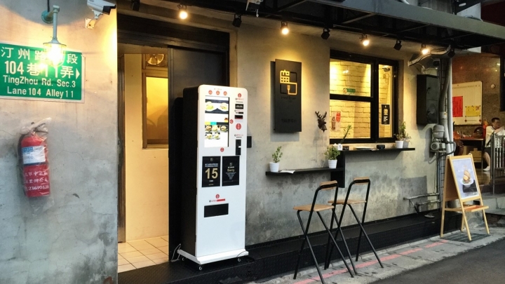 ㊝ 公館站✰窗口 Food To Go✰窗口內飄香，美味漢堡用心又實在，超值度破表