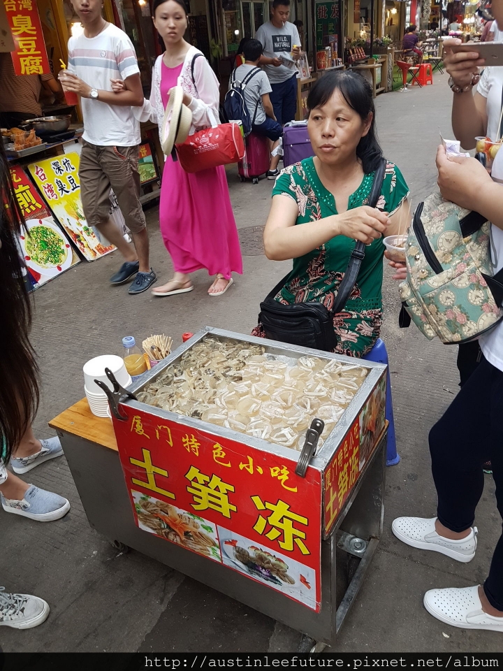 廈門 中山路步行街與周邊