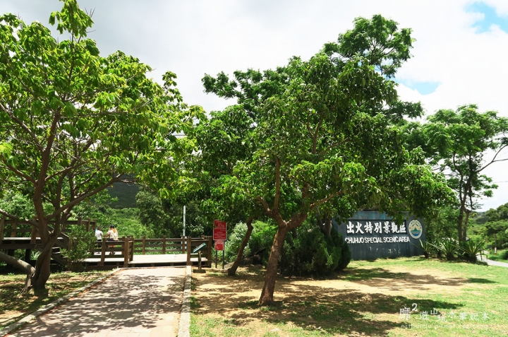 墾丁美麗海灣遊走~南灣 船帆石 砂島 龍磐公園 滿州沙灘 滿州港口吊橋 恆春出火