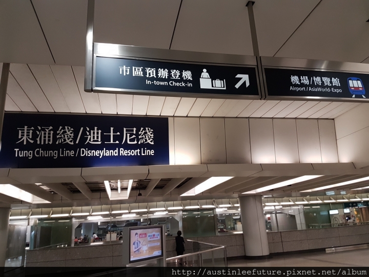 香港機場與機場快線及市區預辦登機