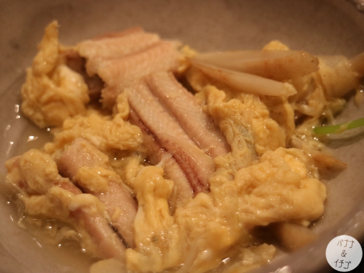 ぎをん遠藤(祇園)