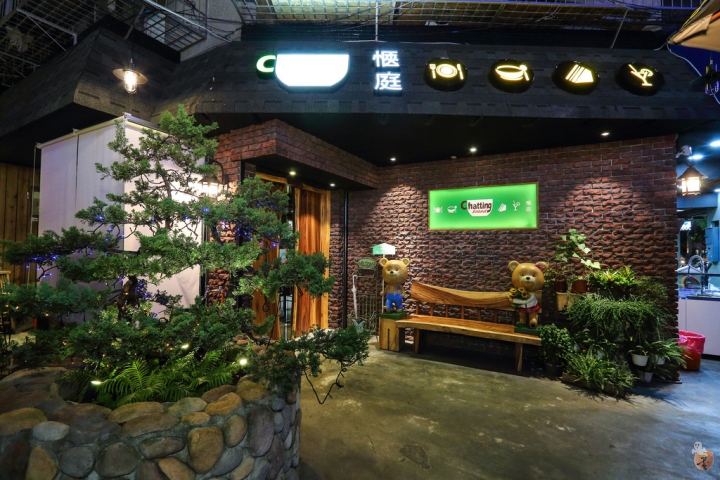 [新北]板橋消夜哪裡去,來去庭園串燒吃燒烤吧,還有繽紛彩虹調酒可以喝  by蛋拔