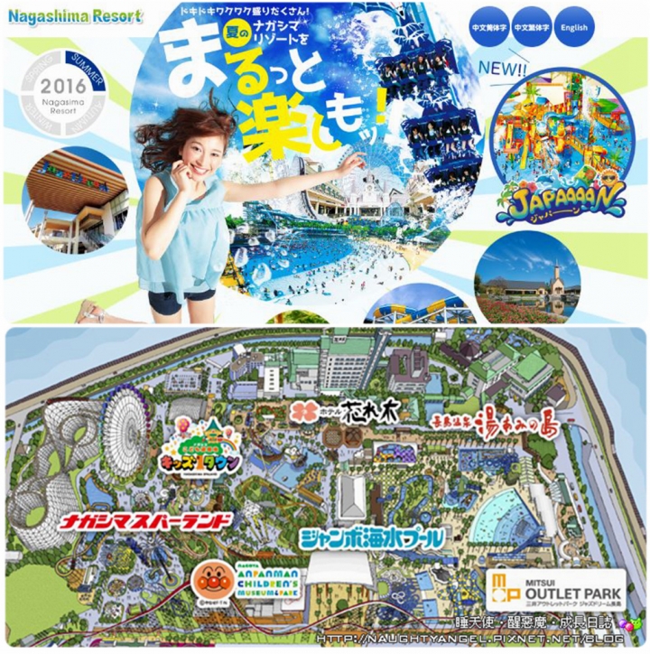 【中部國際機場】伊勢、志摩、鳥羽&三重縣精選52處之夢想達陣親子景點必爬文篇