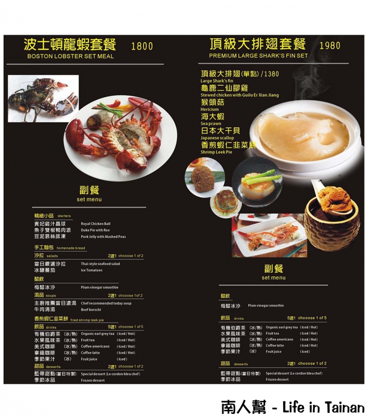 【高雄市苓雅區-美食】塑造米其林等級的頂級岩燒料理~~覓奇頂級料理(岩燒.商業午餐.火鍋.桌菜)
