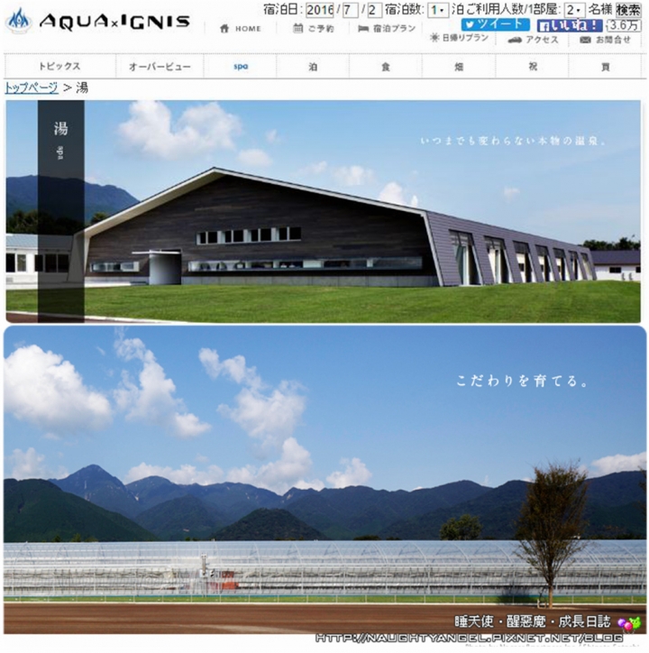 【中部國際機場】伊勢、志摩、鳥羽&三重縣精選52處之夢想達陣親子景點必爬文篇