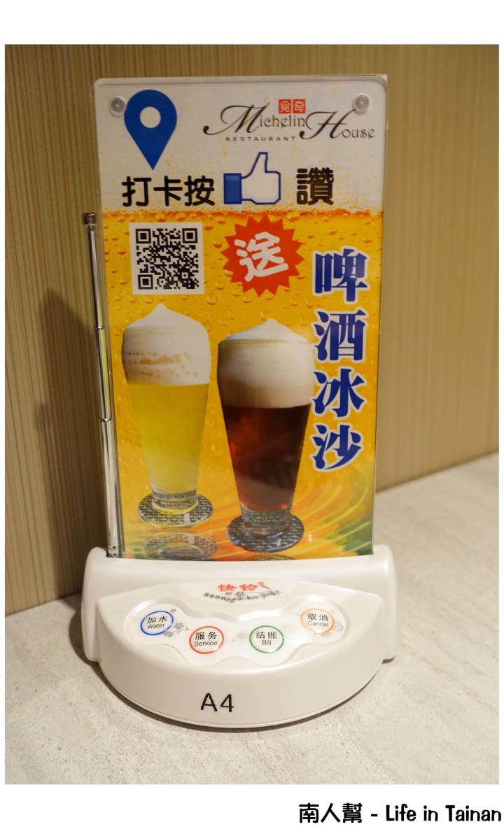 【高雄市苓雅區-美食】塑造米其林等級的頂級岩燒料理~~覓奇頂級料理(岩燒.商業午餐.火鍋.桌菜)